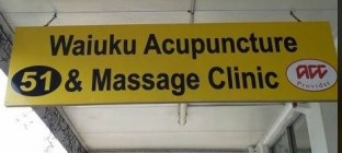 Waiuku Acupuncture Clinic